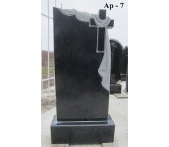 Ар-7